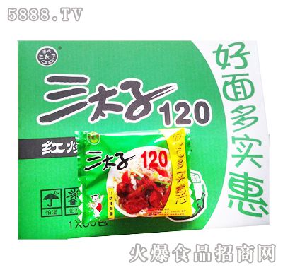 方便食品产品库-火爆食品饮料招商网【5888.tv】