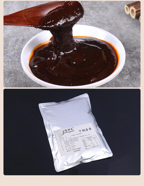 厂家供应干锅香膏 1kg袋装可定制半固态复合调味料炒菜煲汤调味品