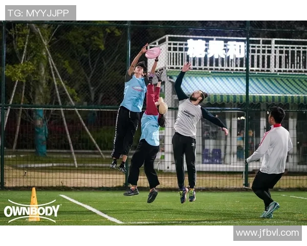 飞盘盛宴：深入了解杭州飞盘队的比赛技巧与经验分享